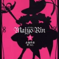  ����� Majyo�?�Rin <small>Story & Art</small> 